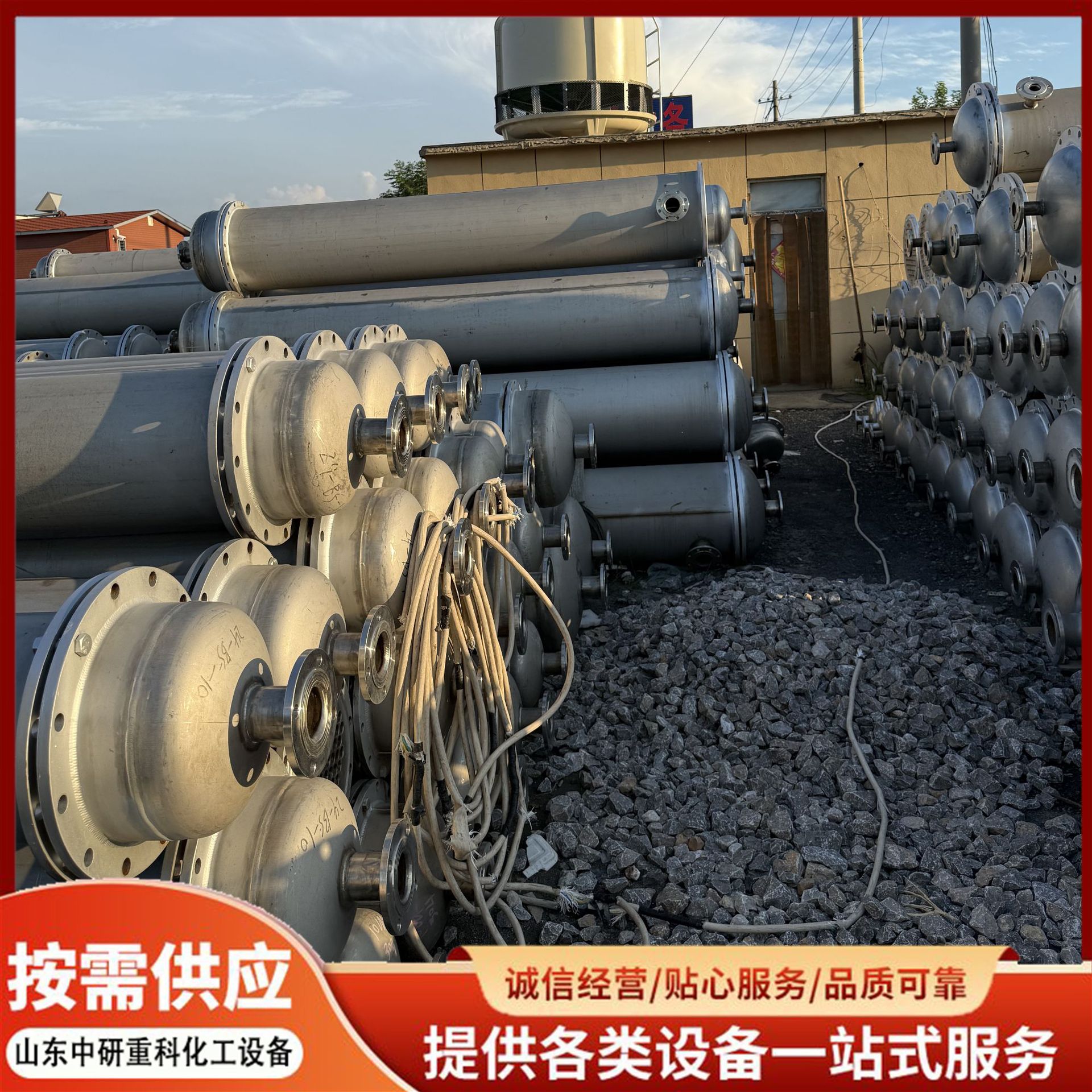 二手不锈钢耐压列管式冷凝器 钛材列管式换热器化工制药设备