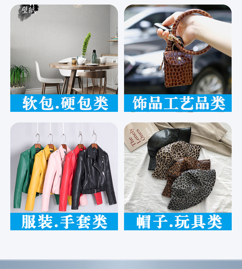 5-5产品用途-10图_03