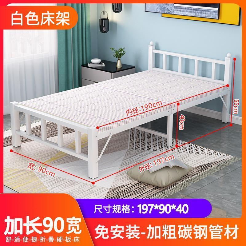 一人用折りたたみベッドシーツ、オフィス昼休み、簡易賃貸住宅、二人用ポータブルハードベッド、鉄ベッド、インビジブル|undefined