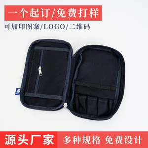 东莞市智诚手袋制品有限公司