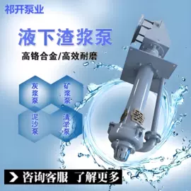 离心泵;泵配件;轴流泵