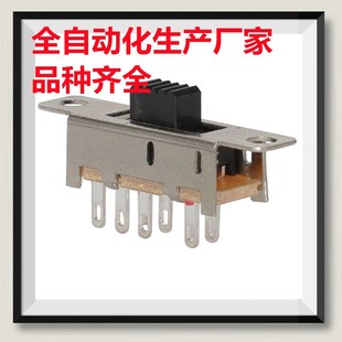 Large Toggle Switch, Double Row Six-Pin Three-Position Ss23E04 Sliding Toy Power Switch