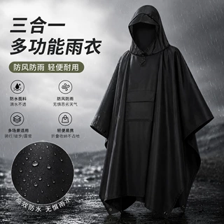 外贸三合一斗篷雨衣跨境登山多功能天幕地席便携式PU连体雨衣批发