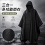 登山跨境连体pu雨衣