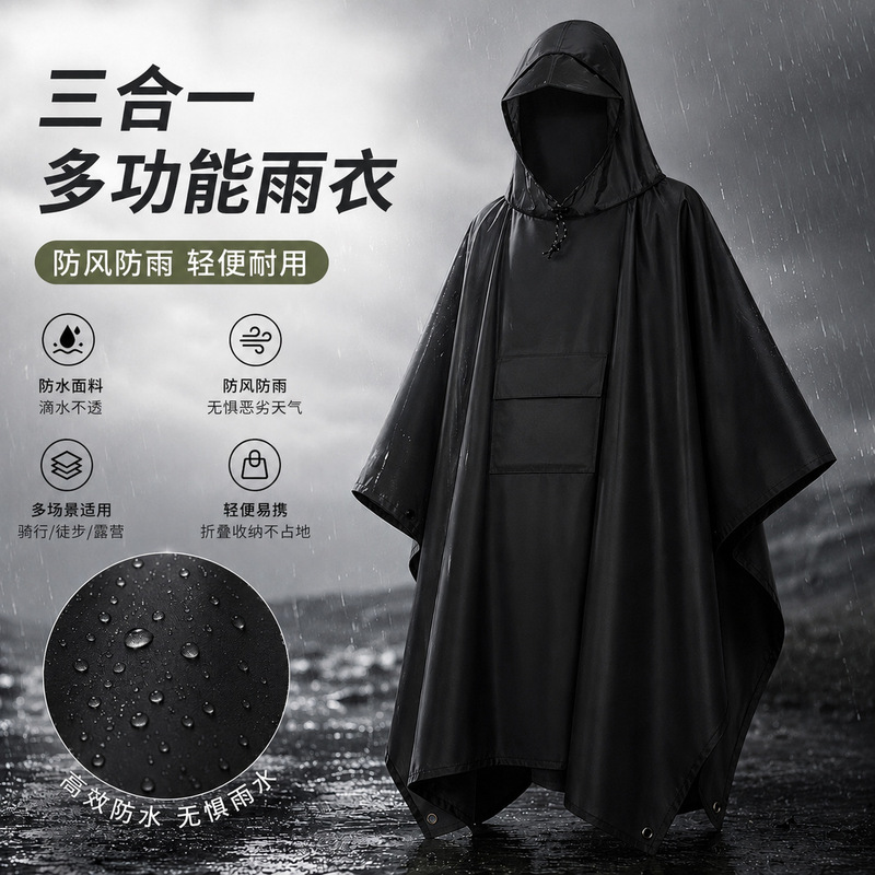 Foreign trade three-in-one cape raincoat, cross-border mountaineering multifunctional canopy ground mat, portable PU one-piece raincoat wholesale Foreign trade three-in-one cape raincoat, cross-border mountaineering multifunctional canopy ground mat, portable PU one-piece raincoat wholesale