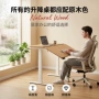 倾斜多功能电动显示器升降桌