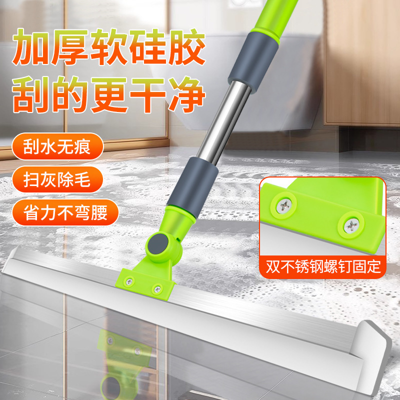 Large Extended Handle Magic Broom Silicone Mop for Cleaning Toilet, Bathroom, and Shower with Water Scraper Tool