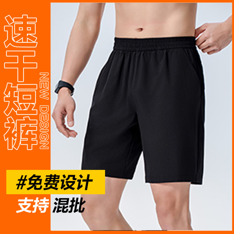 105g Summer Thin Style Four-Way Stretch Seamless Quick-Dry Sports Shorts Custom-Made with Drawstring Elastic Waistband