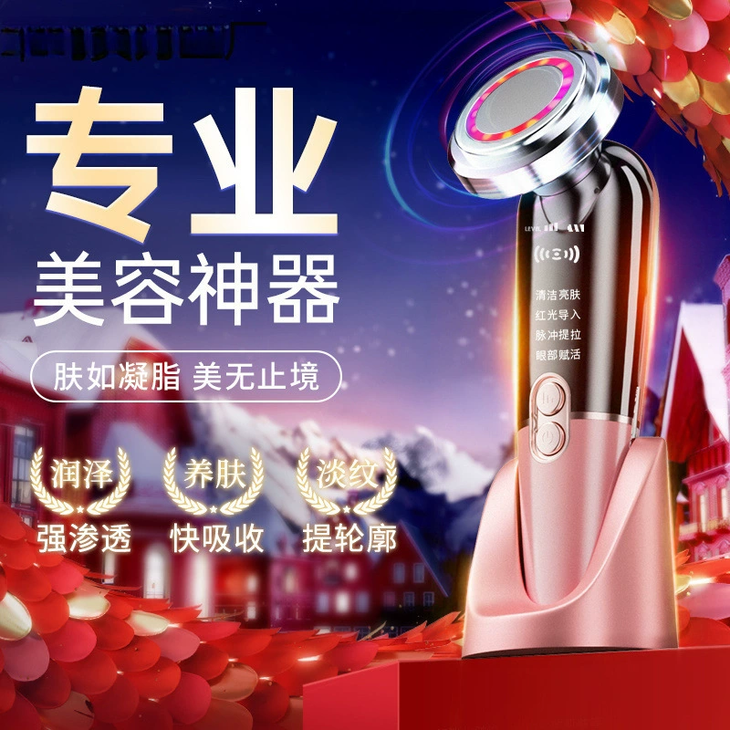 Инструмент для введения косметических инструментов, многофункциональный массажер для лица, инструмент для очищения лица, инструмент для фотонного омоложения, артефакт для домашнего ухода за кожей