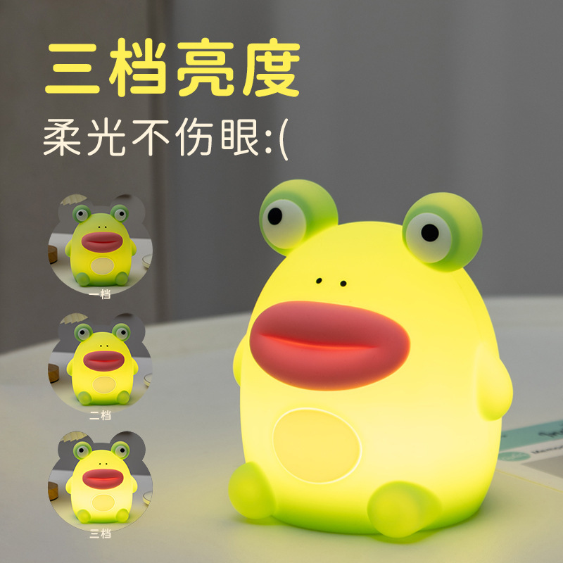 跨境新品蛙哈哈拍拍灯 USB充电桌面摆件硅胶灯卧室床头伴睡拍拍灯|undefined