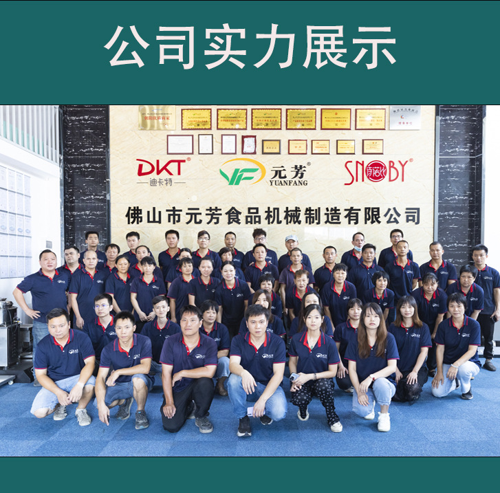 工厂实力详情图1