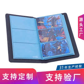 3格卡牌包广东皮具卡片收纳纪念相册敞口PU皮集卡册定制尺寸logo
