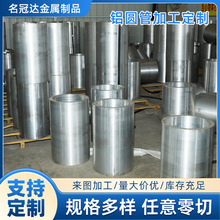 ����6061-T6�X�Ͻ�� �h���͸��g6061-T6�X�� 6061-T6�o�p��