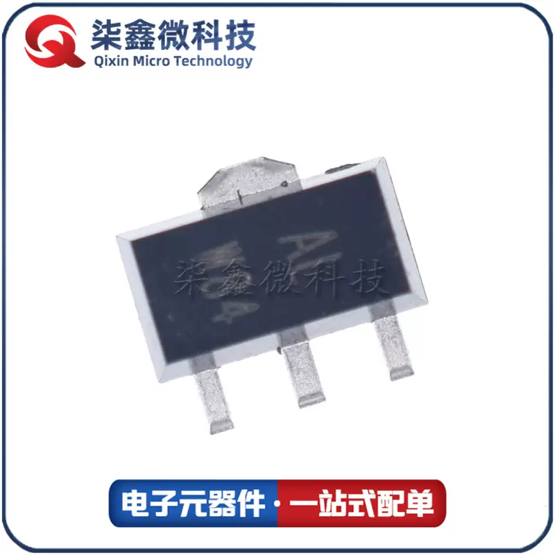 BCX53-16 SOT89-3 丝印ALP11 三极管 PNP中功率型晶体管 原装