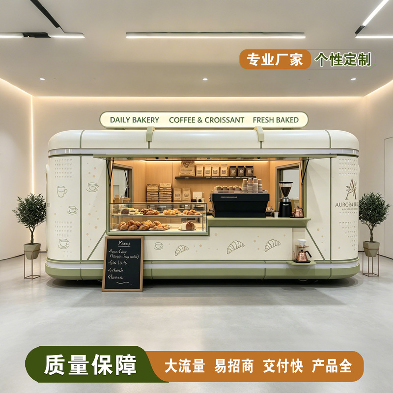 Internet-Famous Tourist Area Food Truck, Mobile Multi-Functional Snack Cart, Coffee, Milk Tea, Dessert, Beverage, Night Market Stall Special Vehicle Internet-Famous Tourist Area Food Truck, Mobile Multi-Functional Snack Cart, Coffee, Milk Tea, Dessert, Beverage, Night Market Stall Special Vehicle