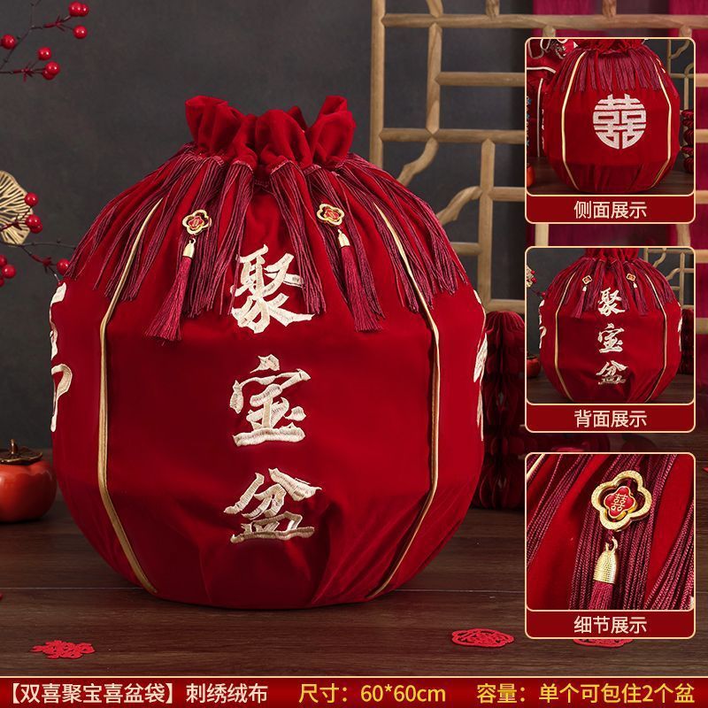 结婚包袱皮刺绣束口福袋女方陪嫁聚宝盆抽拉包裹红布婚庆用品大全|undefined