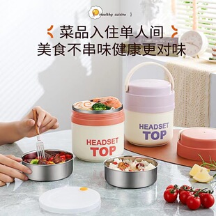 304 stainless steel insulated lunch box for office workers portable with rice bucket student pot lunch box soup pot bowl