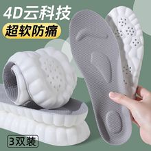 ���E��Ʒ 4D�\��Ь�|����Ůʿ�ߏ��p��PU�㹭�|������������͸��