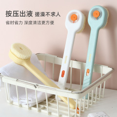 プレスして液体を出すバスブラシ、柔らかい毛の長柄背中こすりブラシ、楽な背中こすりブラシ、怠け者の背中こすりブラシ