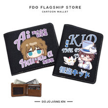 名侦探男士短款钱包柯南学生帆布日韩横款小钱夹简约竖款青年个性