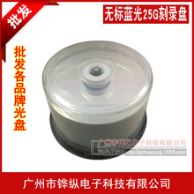 �N�����zӡ֮�x���o�������{��PBD-R 25G 6X�{���䛹��