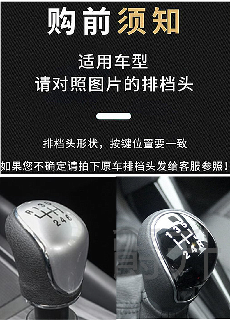 Cross-Border 5-Speed Manual Gear Car Silicone Gear Handle Head Cover 6-Speed Gear Lever Protective Cover Non-Slip and Odor-Free Universal Type