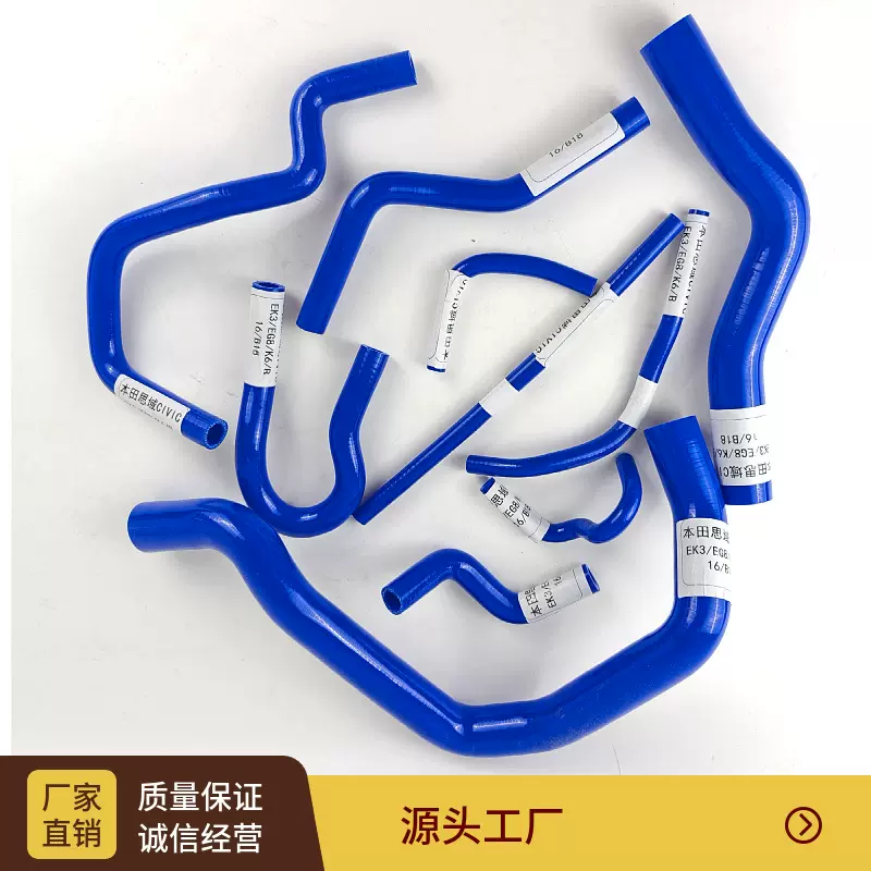 厂家定制汽车配件硅胶管全车套管整车水管/管量大从优