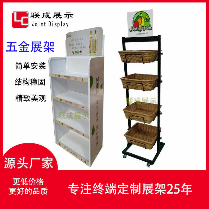 源头工厂供应五金展示架超市端架促销优惠活动堆头架食品陈列货架