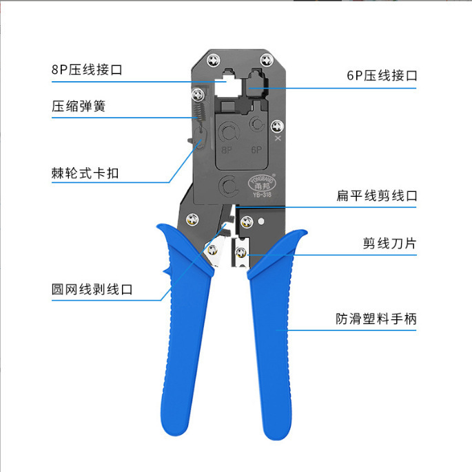 电工专用高精度工业级专业级网线钳子 万能型多功能cat6网线钳|undefined