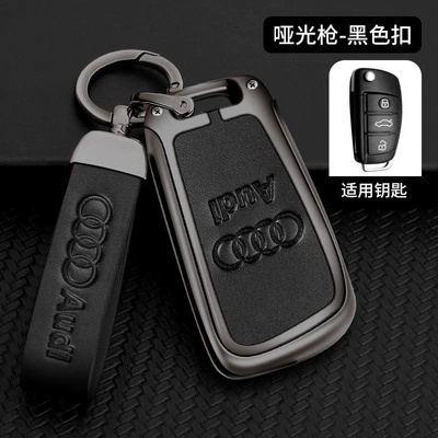 q2l bag a4/a5/a6/a7/a8 buckle: Car key bag - default-gun-color-complete-set-audi-d-black