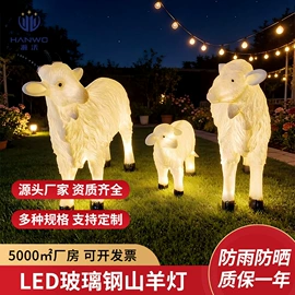 景观灯;LED装饰灯;太阳能灯