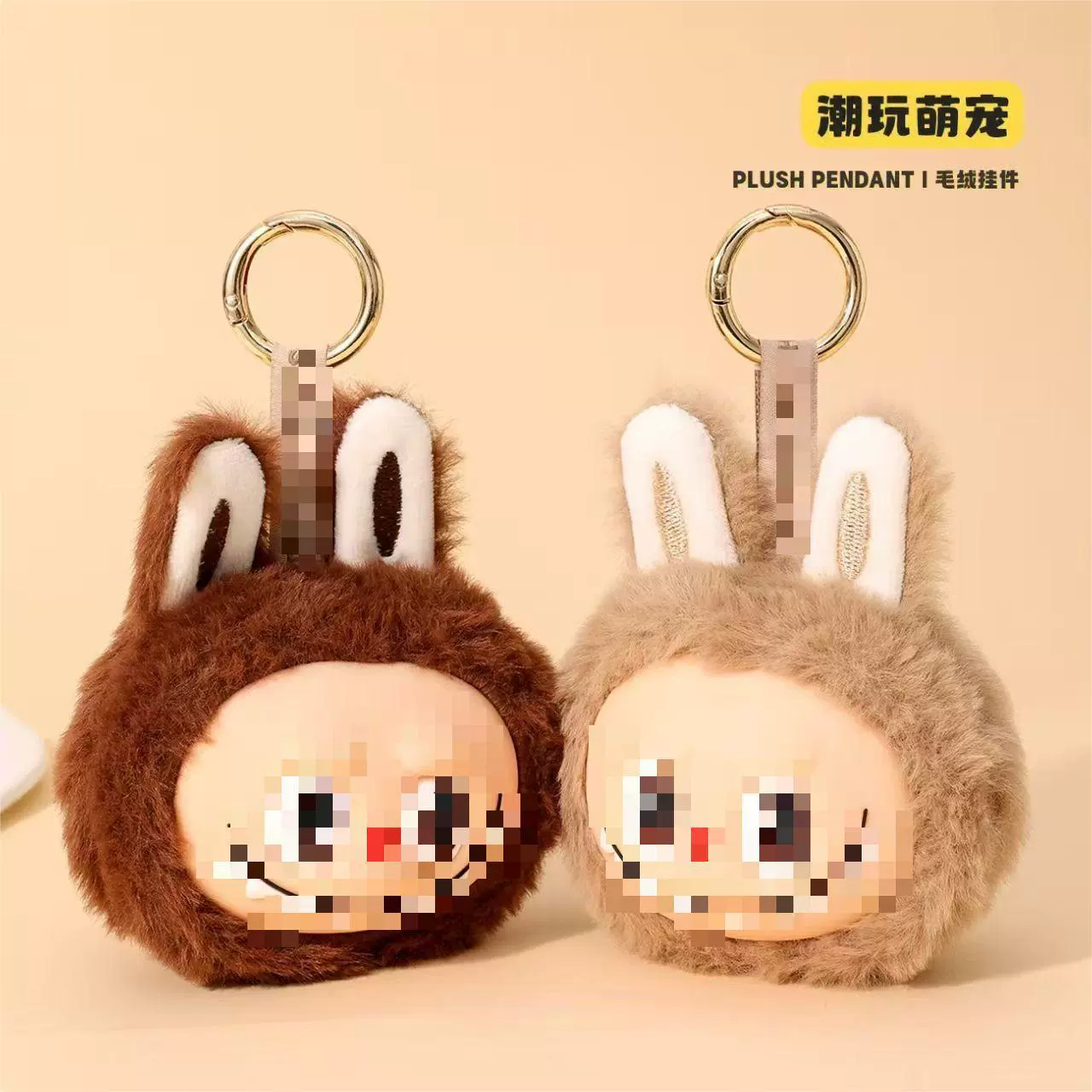 Labbu большой головный подвеска второго поколения Bubble Mart сидит на вечеринке с эмалированной плюшевой игрушкой labubu куклы