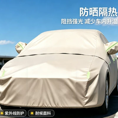 Car clothing – Suitable for Sedan and Suv