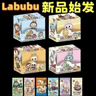 Foreign Trade Version of Labubu Card Peripherals High-Definition 5 Cards into a Full Set of Cards Wholesale Card Cr Full Box Collection