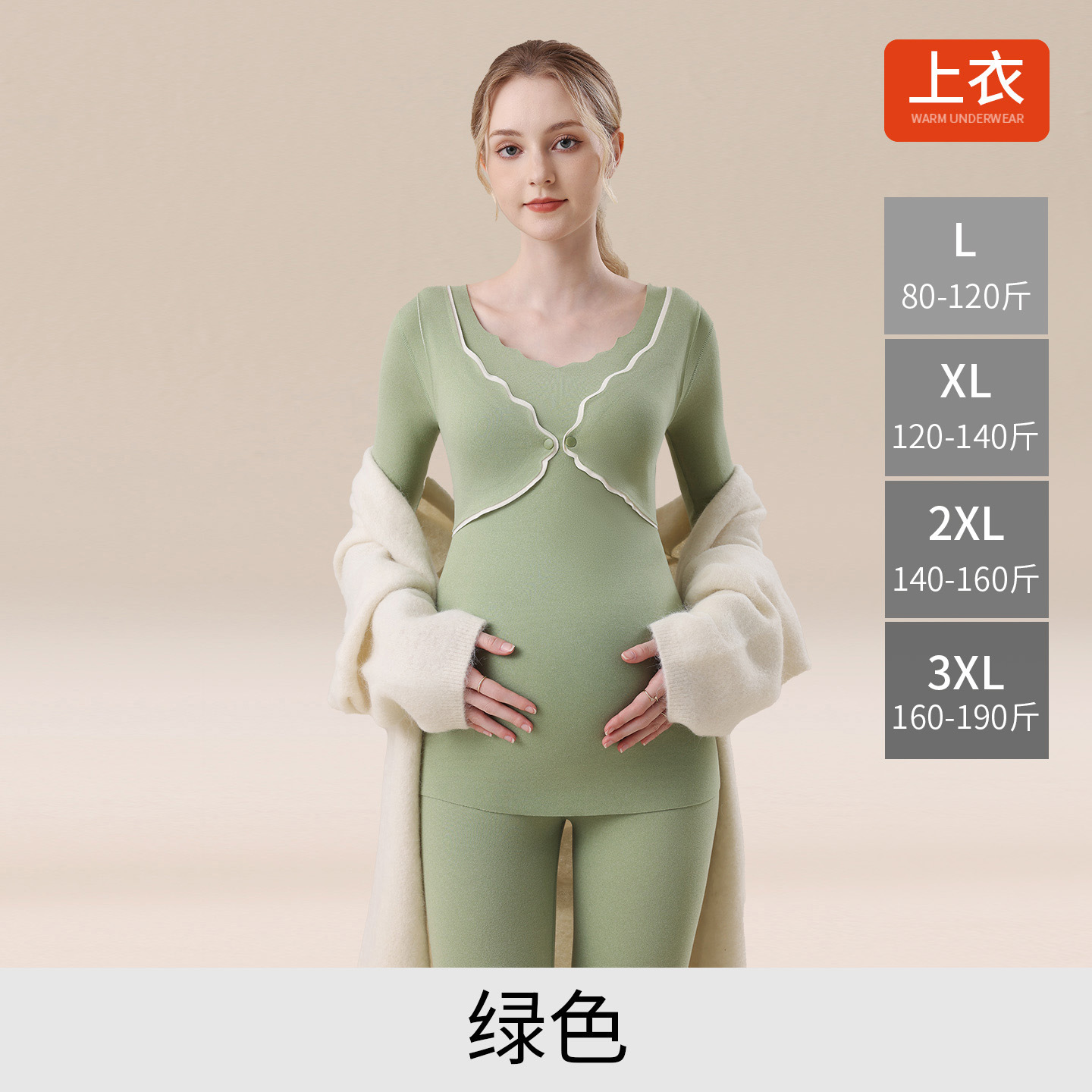 676 [with chest pad] top--green / L【 < 1 >