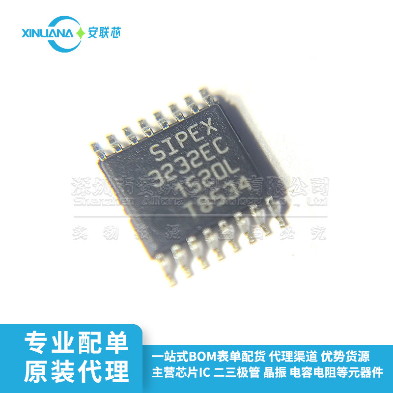 全新原装 SP3232ECY-L SP3232ECY TSSOP-16 贴片 接口收发器芯片