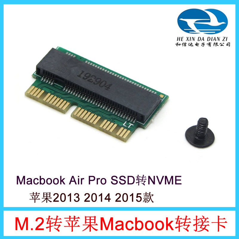 M.2 to 2013 2014 2015 Macbook Air Pro SSD adapter NVMe pcie
