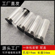 һ�w���b�ܿڏ�19mm���w���ψA��һ�w���bPP�ܿ����Mȡ��Դ�S���l