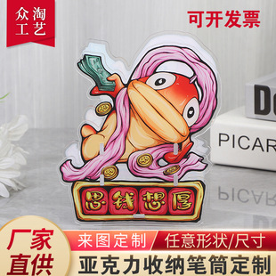 Transparent Acrylic Pen Holder Office Desktop Storage Box Star Peripheral Acrylic Pen Barrel Small Storage Box Customization