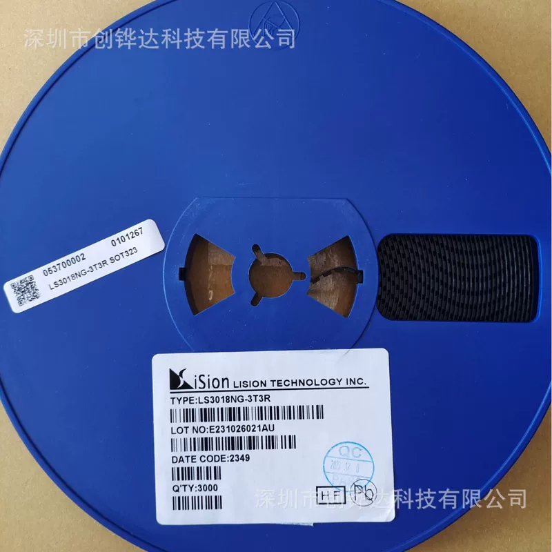 Оригинал LS3018NG-3T3R SOT323 LISION Lishen патч MOS-транзистор