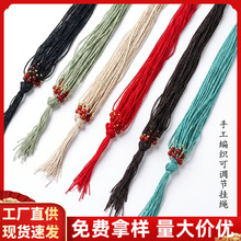 挂脖子绳线吊坠挂绳毛衣链吊坠挂件玉线编织手工DIY配件挂绳