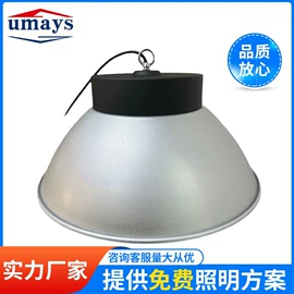 防爆灯;其他LED光源;工矿灯