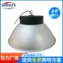大功率定制照明爆款天棚灯