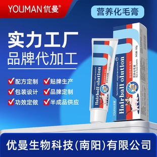 Source Factory Nutritional Hair Cream Pet Nutritional Supplement Processing