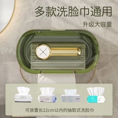 批發洗臉巾收納盒一次性潔面巾擦臉巾回收盒衛生間置物架壁掛式免