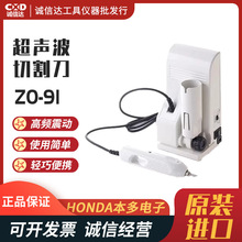 �F؛�ձ�HONDA���೬�����и�C�����иUSW-334�����ZO-41