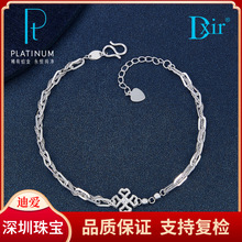 �F؛��� Pt950�K�� ���~���g��r���{����� ˮؐ�׽�Ʒ�| �ϐ�