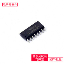 AIP74HCT138SA.TB SOP-16 ADS1204IRHBR ADSP-2183BSTZ-160 ADSP-