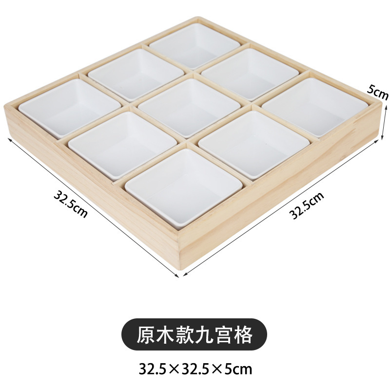 纯实木九宫格拼盘餐盘托盘分格火锅店餐具零食小吃干果盘菜盘家用|undefined