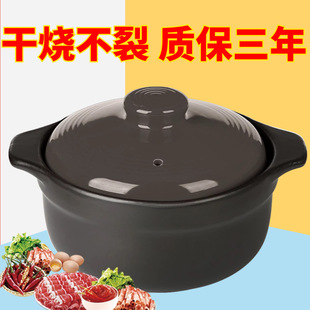 Ceramic Clay Pot for Soup, Household Gas Stew Pot, High-Temperature Resistant Small Clay Pot, Gas Stove Special Clay Pot for Rice and Bibimbap